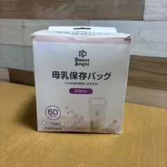 Smart Angel 母乳保存バッグ 200ml 52枚のサムネイル