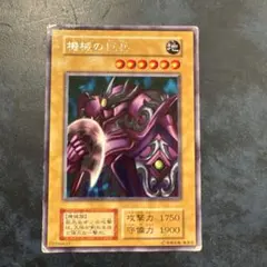 遊戯王 機械の巨兵 初期版レアカード - メルカリ