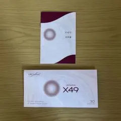 2025年最新】ライフウェーブ x49の人気アイテム - メルカリ