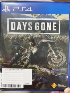 DAYS GONE