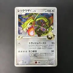 レックウザ δ ☆ 拡張パック ホロンの研究塔 043/086 - メルカリ