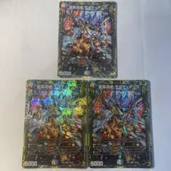龍風混成 ザーディクリカ b 4枚 デュエマ - メルカリ