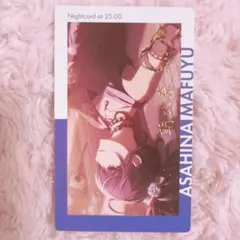 ♡ プロセカ 朝比奈まふゆ エピカ 4B 箔押し