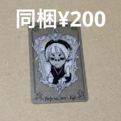 魔男のイチ 幸辛の魔法 バクガミ クリアカード ハート型 ジャンプ