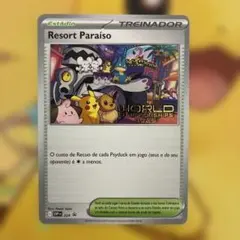 希少42枚のみ【PSA9】2025 パラダイスリゾート　プロモ Paradise Resort - 224 (World Championships 2025) - SV: Scarlet