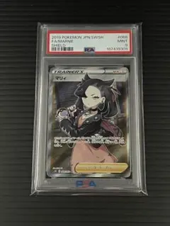 ポケモンカード PSA10 マリィ 4点セット 鑑賞用額付き シールドマリィ ポケモンカード PSA10 マリィ 4点セット 鑑賞用額付き シールドマリィ