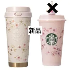 スターバックス SAKURA サクラ 2026 リユーザブルカップ