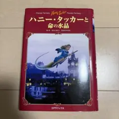 思い出のハートブレイク・ホテル VHS 字幕版 - メルカリ