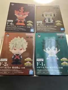 一番くじ 僕のヒーローアカデミア 紡がれる想い SOFVICちゅ　4点セット