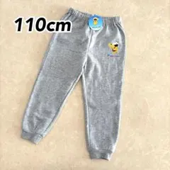 ポケモン キャプテンピカチュウ 裏起毛 スウェットパンツ グレー 110cm