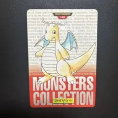 2026年最新】ポケモンカードダス カイリューの人気アイテム - メルカリ
