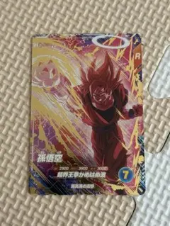 ドラゴンボール　スーパーダイバーズ SDV6-072 界王拳悟空　GDR