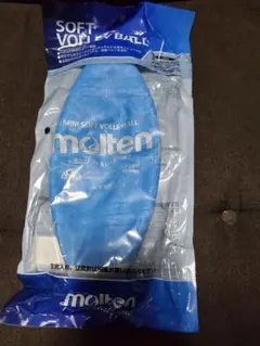 モルテン　ミニソフトバレーボール