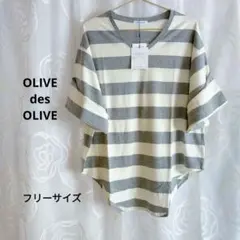 ♡オリーブde オリーブ　オーバーサイズ Tシャツ ☆未使用　タグ付きのサムネイル
