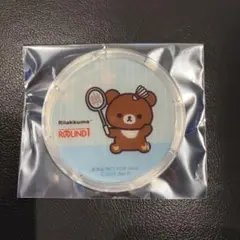 チャイロイコグマ ラウンドワン コースター リラックマ