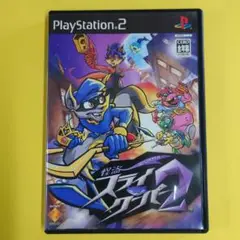 【PS2レアソフト】スライクーパー2 SONY PlayStation 2