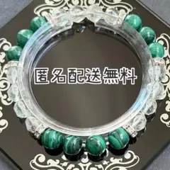 マラカイト＆グリーンクォーツ　ブレスレット　内径約16cm