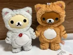 リラックマ のんびりネコ ふぃぐぬい　トラ柄2点セット　リラックマ　コリラックマ