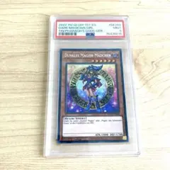 2025年最新】psa9 ブラックマジシャンの人気アイテム - メルカリ