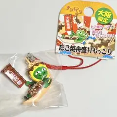 【未開封】ご当地限定 大阪 まりもっこり たこ焼き舟盛りもっこり