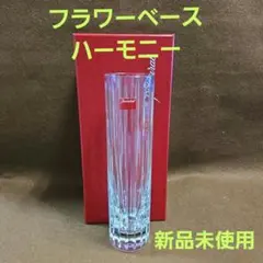 2026年最新】バカラ花瓶の人気アイテム - メルカリ
