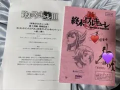 日刊藤本タツキ 当選通知書付き 当選品 チェンソーマン ファイアパンチ