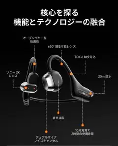 VibeLens MusicCam カメラ付き骨伝導イヤホン 新品 - メルカリ
