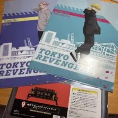 東京リベンジャーズ クリアファイル2枚セット