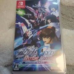 ガンダムSEEDBATTLEDESTINY Switch