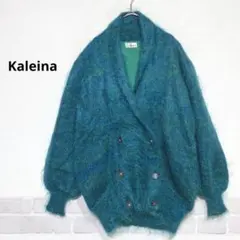 未使用品 ウールブレンド モヘア風ニットジャケット ターコイズ 裏地付きi408