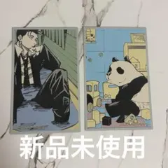 芥見下々 呪術廻戦展 メモリアルコレクション 日車寛見 パンダ