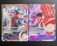 モンキー・D・ルフィ SEC SEC パラレル EB02-061 ２枚セット