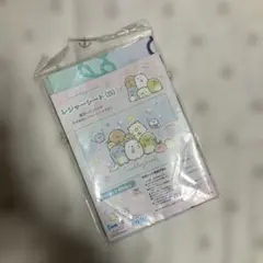 【匿名発送・未使用】すみっこぐらし　レジャーシート　Sサイズ　1人用