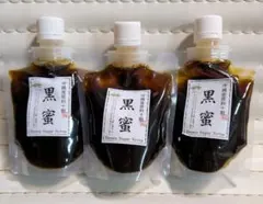 黒い玄米糀あまざけ 4個セット - メルカリ