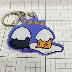 ぐでたま ハイキュー ぐでたま×ハイキュー!!コラボ】今週発売の週刊少年ジャンプで衝撃の