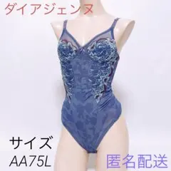 【新品未使用】ダイアジェンヌ D80LL ミントグリーン レース ボディスーツ 2026年最新】Yahoo!オークション -ダイアナ ボディスーツ 80の中古品