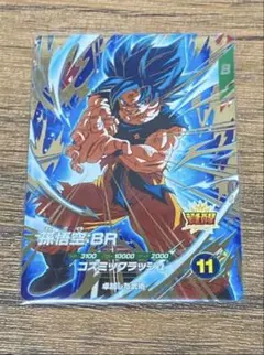 ドラゴンボールスーパーダイバーズ sdv8-035 孫悟空br - メルカリ