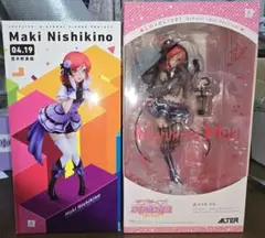 ラブライブ！ 西木野真姫 フィギュア birthday ALTER 2点セット