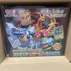 2026年最新】リザードン スペシャルデッキセットの人気アイテム - メルカリ