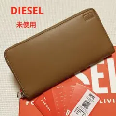 未使用　DIESELディーゼルレザーラウンドファスナー長財布　ブラウン　箱付き