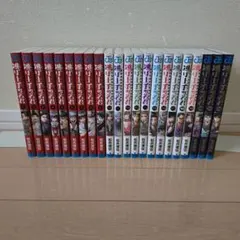 逃げ上手の若君 1〜23巻 セット 全て初版 - メルカリ