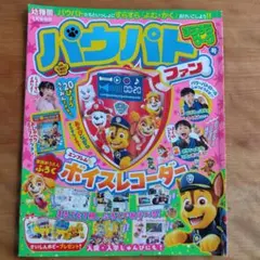 Item thumbnail for item 4884885c-a930-411c-a433-a95b26ee9845