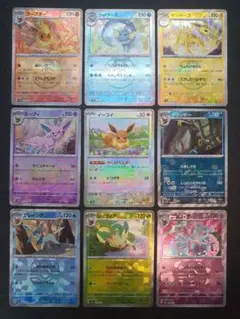 ポケモンカード テラスタルフェスex ブイズ マスターボールミラー 9種