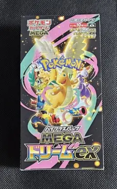 ポケモンカード　メガドリーム1BOXシュリンクなし✴︎ ポケモンカードゲーム MEGAドリームex シュリンクなしBOX MEGA ハイ