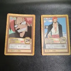 ワンピース カードダス ハイパーバトル シャンクス2枚セット - メルカリ