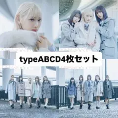 =LOVE イコラブ ラストノートしか知らない CD ABCD 4枚セット