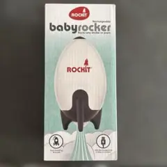 ROCKIT bab rocker 充電式