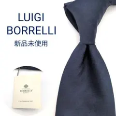 2025年最新】LUIGI BORRELLI ネクタイの人気アイテム - メルカリ