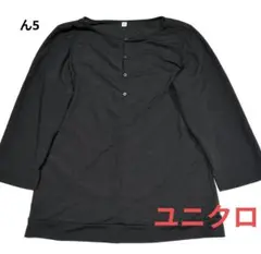 【ユニクロ】Мサイズ　黒　カットソートップス