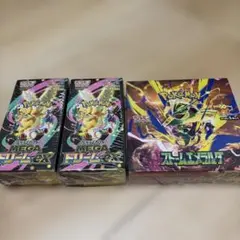 最安値】VSTARユニバース シャイニートレジャーex シュリンク付き2